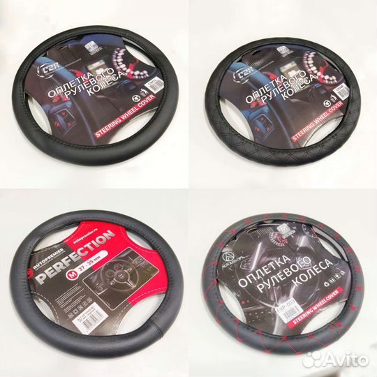 Оплетка на руль из эко кожи, М