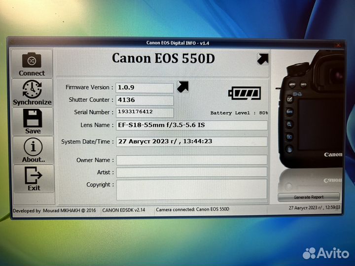 Зеркальный фотоаппарат canon eos 550d