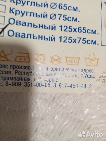 Детские электронные качели для новорожденных