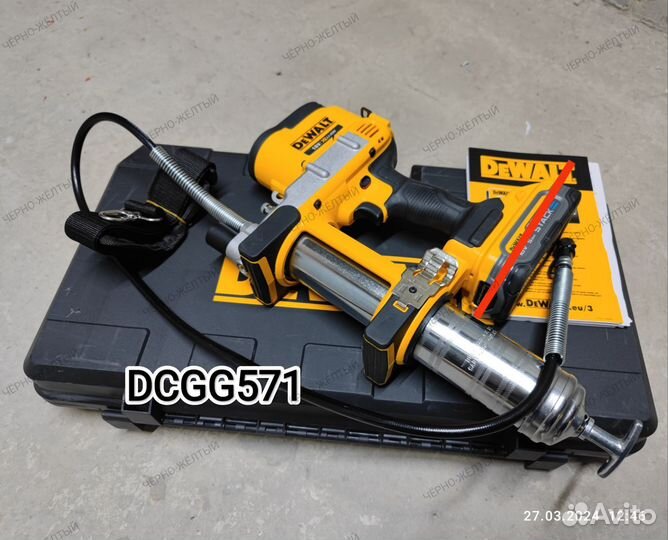 Смазочные пист. dewalt dcgg571 /581 в кейсе