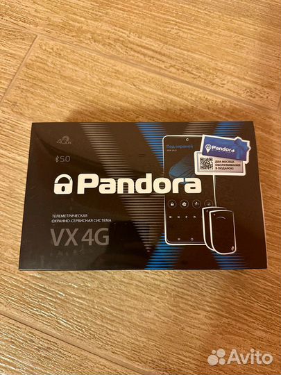 Сигнализация Pandora VX4G с автозапуском