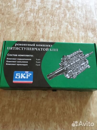 Ремкомплект кпп Газель