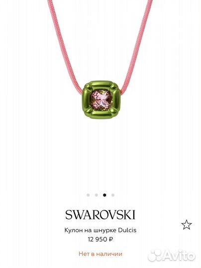 Новый Swarovski чокер-колье Dulcis оригинал