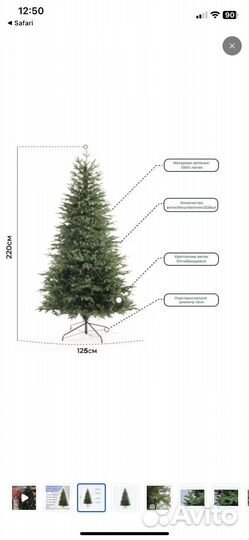 Новая литая Елка 220 см, производитель Царь-елка