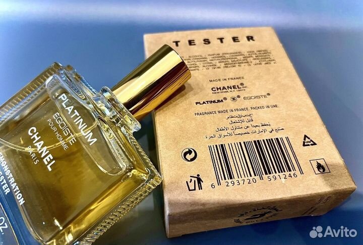 Chanel Egoiste Platinum 65 ml парфюм ОАЭ