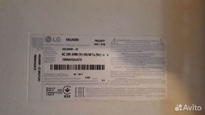 Телевизор LG