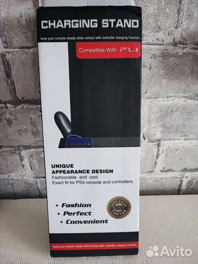 Зарядное для консоли