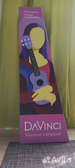 Укулеле сопрано