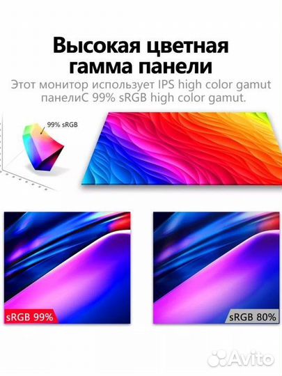Монитор для компьютера 24 дюйма