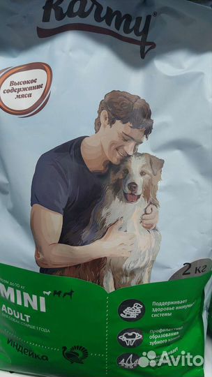 Сухой корм для собак карми