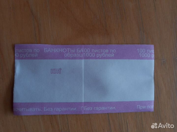 Кольца для денег или бандероли кольцевые