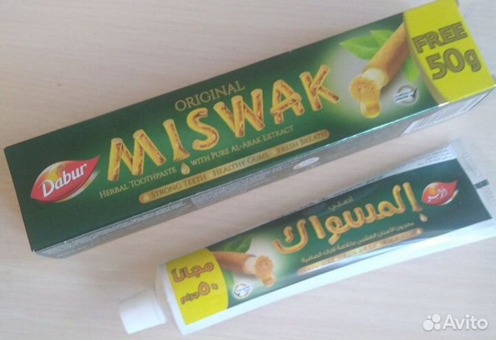 Зубная паста 