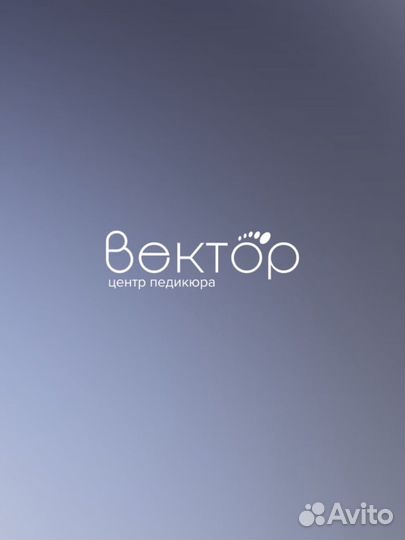 Администратор