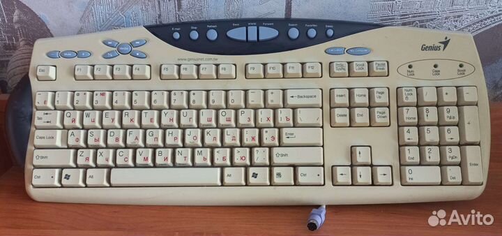 Клавиатура