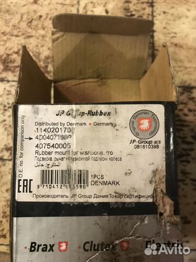 Подвеска 1140201700, JP group, пассат б5