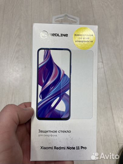 Защитное стекло на Xiaomi Redmi Note 11 Pro