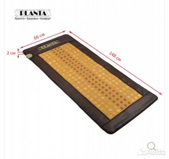 Турмалиновый коврик