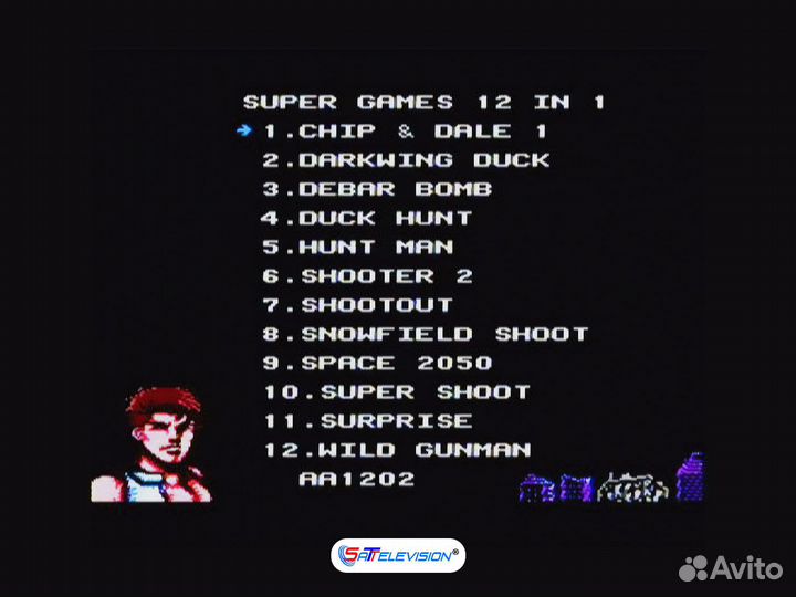 Картридж Dendy AA-1202 (Сборник для пистолета)