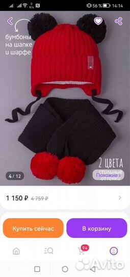 Комплект шапка, шарф