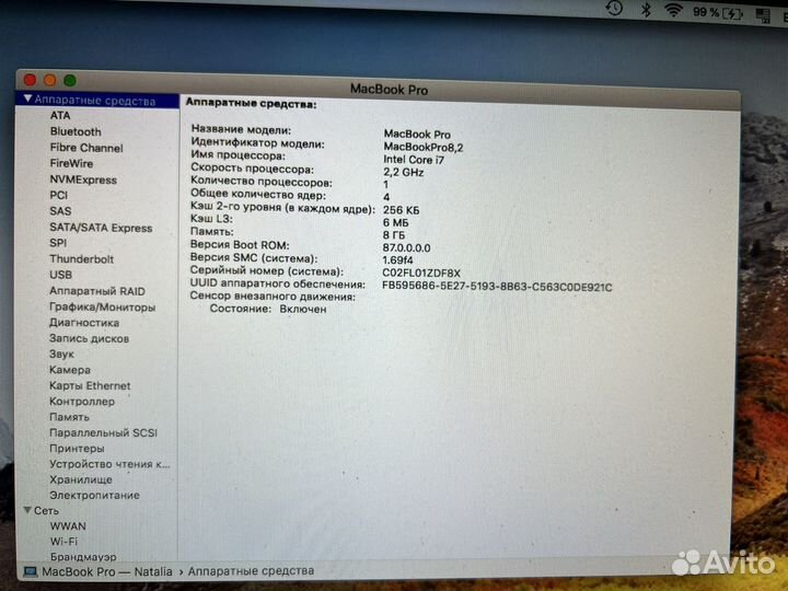 Apple MacBook Pro 15 2011