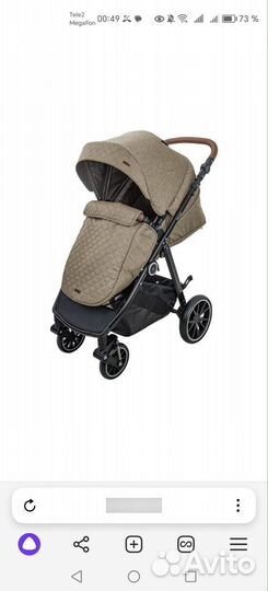 Коляска модульная 2 в 1