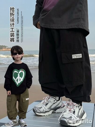 Брюки на мальчика