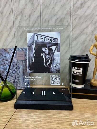 Трек пластинка