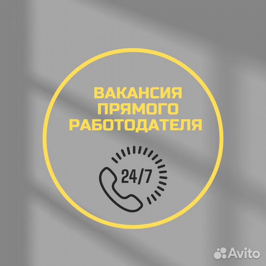 Оператор станка