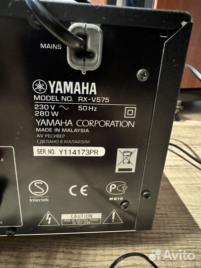 Ресивер усилитель yamaha RX-V575