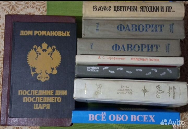 Книги художественная литература