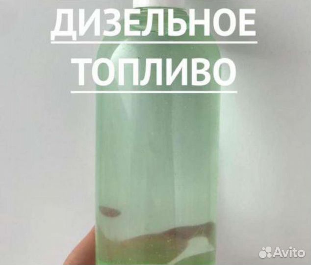 Дизельное топливо Дт солярка с доставкой котел