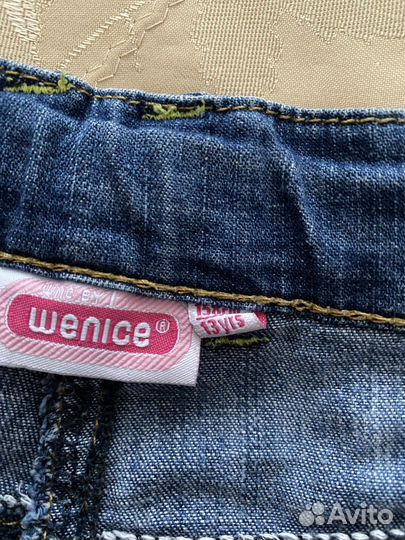 Бриджи для мальчика