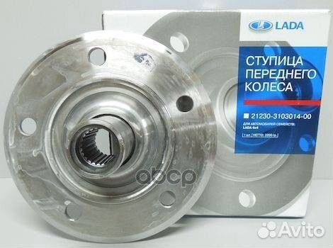 Ступица переднего колеса 21230310301400 LADA