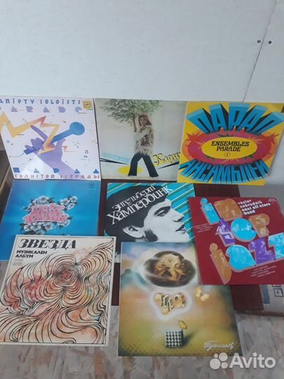 Пластинки СССР винил