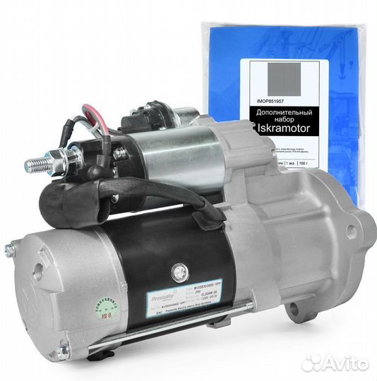 Стартер Cummins, Yutong, 24V от Искра юг