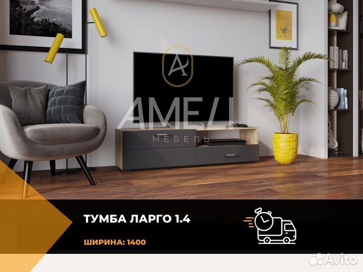 Икеа тумба под тв