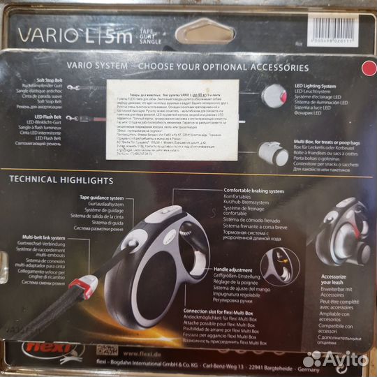 Рулетка для собак flexi vario