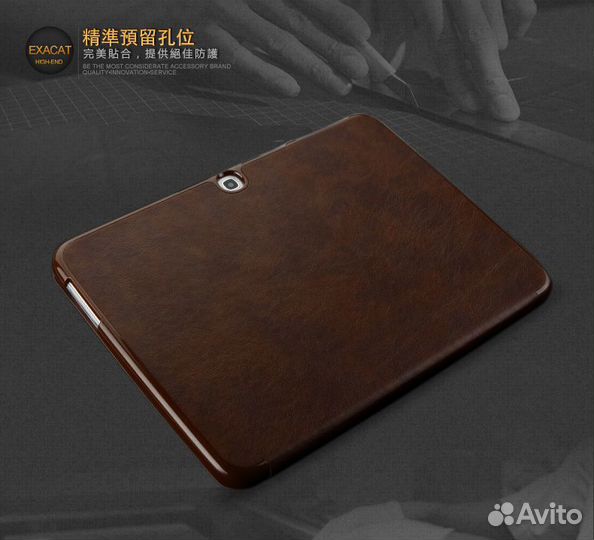 Чехол для Samsung Galaxy Tab 3, P5200/ P5210 10.1