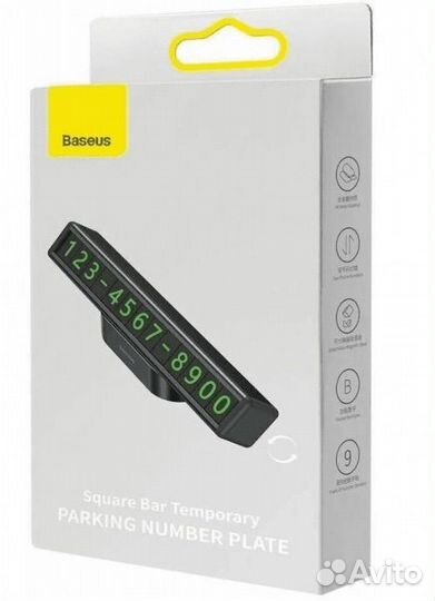 Парковочная карта Baseus Square Bar