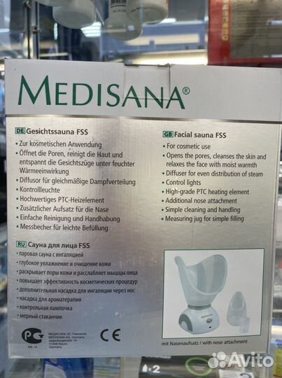 Сауна/ингалятор medisana FSS