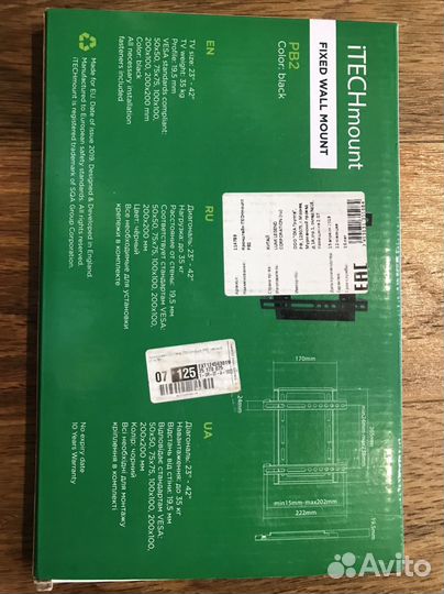 Кронштейн для телевизора