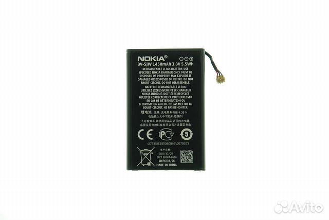 Аккумулятор для Nokia Lumia 800, N9 RM-696 (BV-5JW