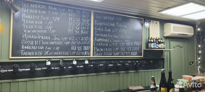 Магазин разливных напитков