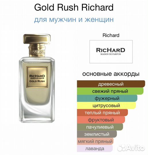 Gold Rush Richard