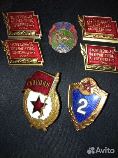 Значки СССР знак