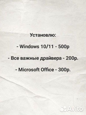 Установка windows