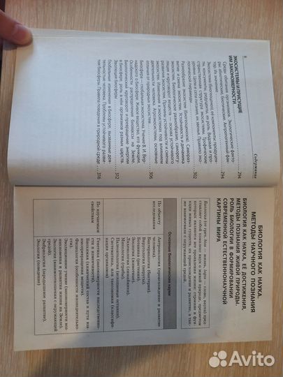 Справочник 