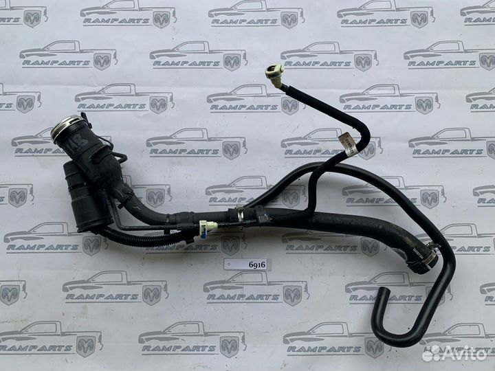 Горловина топливного бака