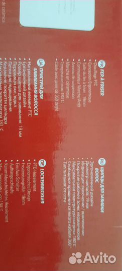 Новые щипцы /плойка/ стайлер для волос