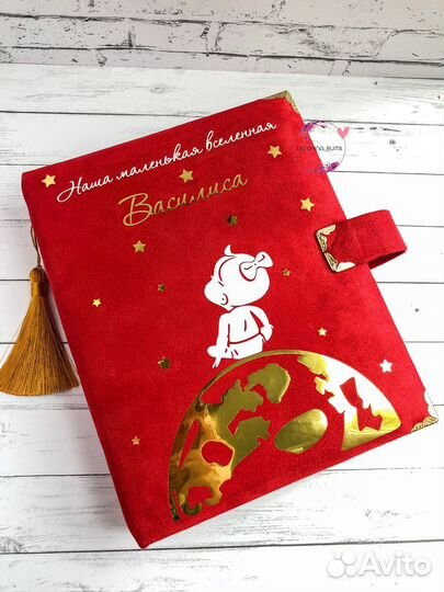 Альбомы ручной работы